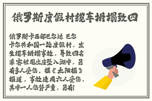 国色天香28和35区别